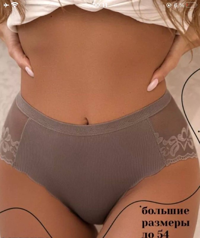 Футболка, кружевные трусики женские 2