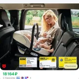 Коляска Cybex EOS 3-в-1 7