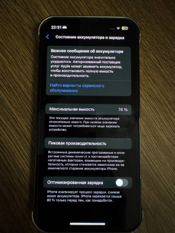 IPhone 13 Pro 128 ГБ, с зарядкой и 2 чехлами 2