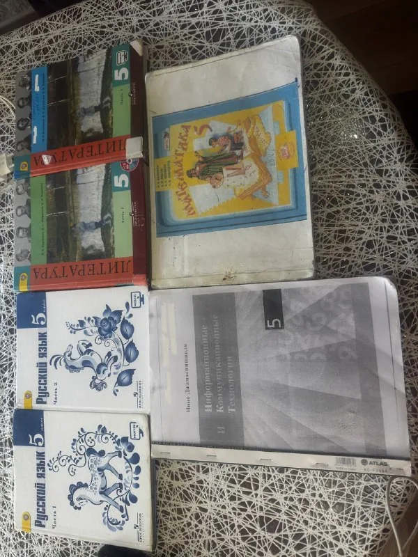 Книги 5 класс