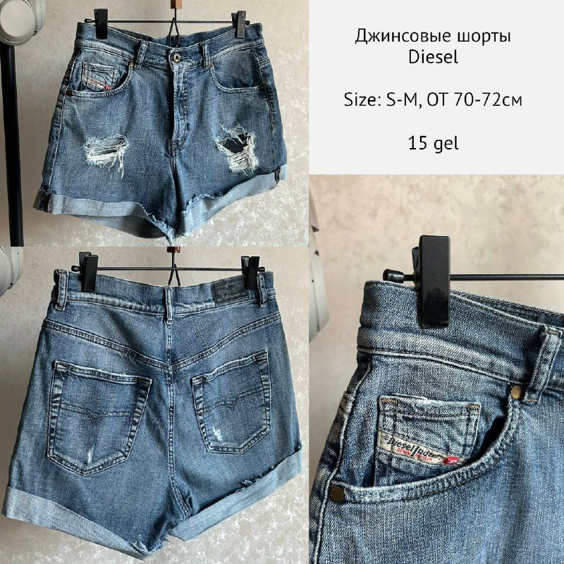 Рубашка Pepe Jeans x Andy Warhol, Футболка Diesel, Футболка Tom Tailor, Футболка Befree, Боди H&M, Футболка H&M x Star Wars, Топ H&M белый, Шорты Diesel 8