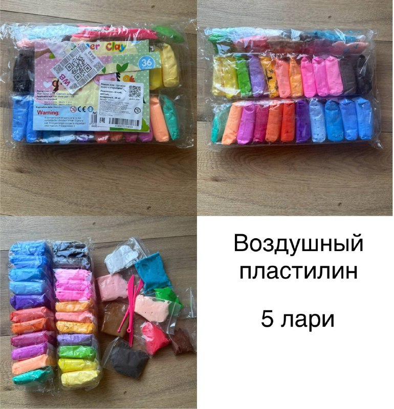 Christmas coffee, small beige bag, tartlet molds, book, air clay, black top, long earrings, mascara, skirt 10
