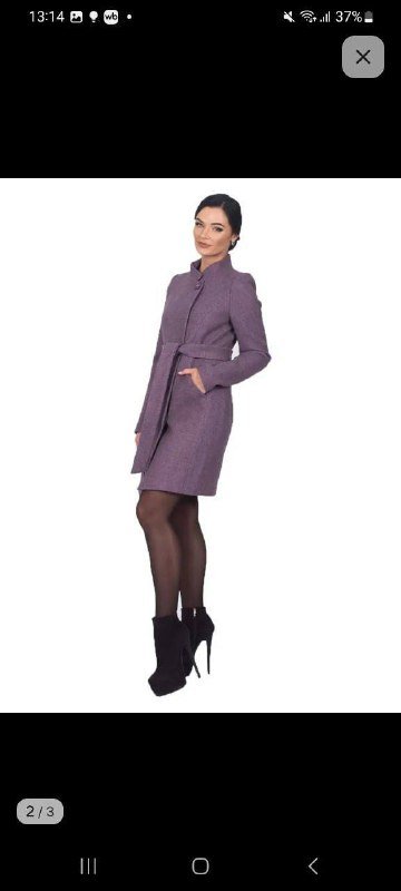 Женское пальто размер 46 3