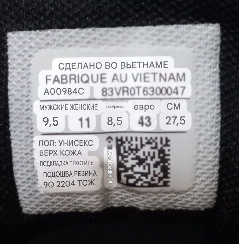 Высокие кеды Converse р-р 43 4