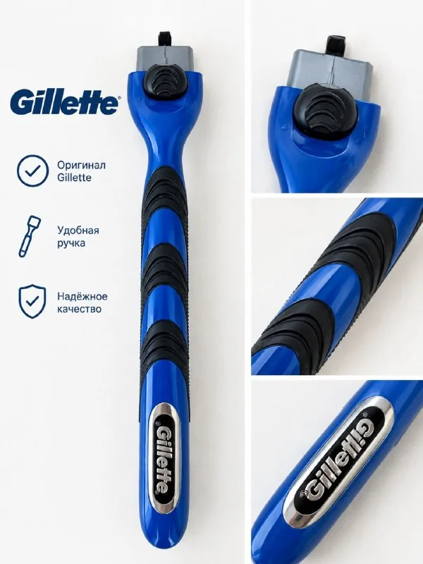 Станок Gillette Mach3