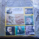 Виниловые пластинки 10