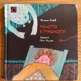 Книги сказок 5