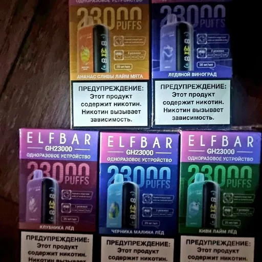 Одноразовые электронные сигареты Elf Bar Lost Mary Puffmi