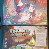 Настольные игры, Cards Against Humanity, Throw Throw Burrito, Photosynthesis, Имаджинариум, Azul, Монополия, Gravity Falls, Uno Flip, пазлы 6