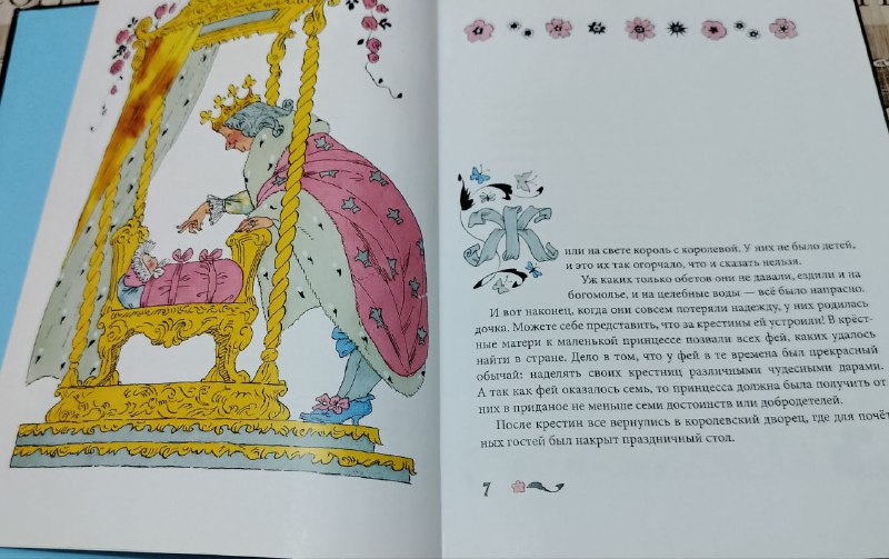 Сказки Золушка, Спящая красавица, Энциклопедия, Новый Завет, Самоучитель грузинского языка, Уроки грузинского языка 2