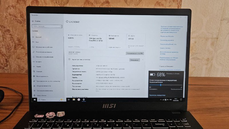 MSI Modern 15 B12M ноутбук 8