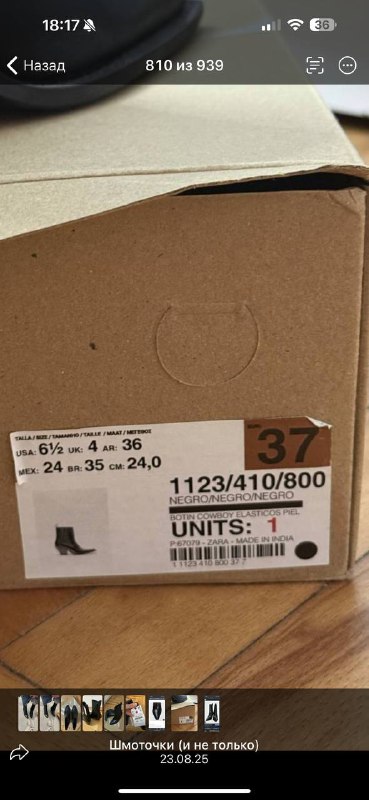 Сапожки Zara натуральная кожа 3