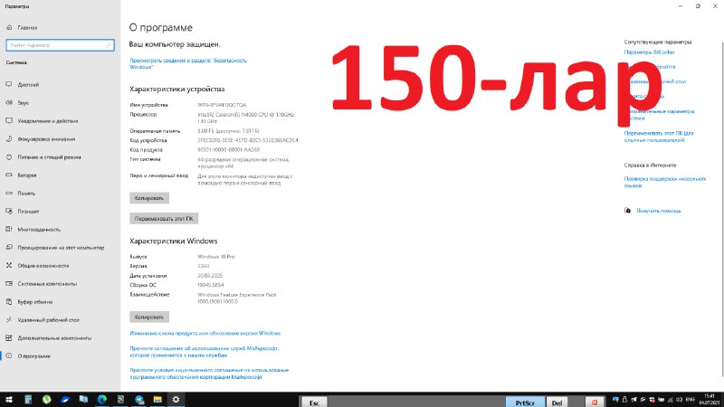 Ноутбук HP 240 g7, HDD 500Gb, RAM 8Gb, клавиатуры, память 4