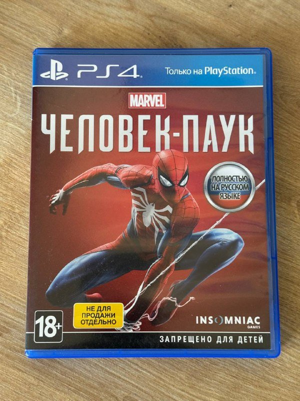 Игры для PlayStation PS 4: Mafia Trilogy, Marvel Spider Man, Mortal Kombat 11 Ultimate, Red Dead Redemption 2 2