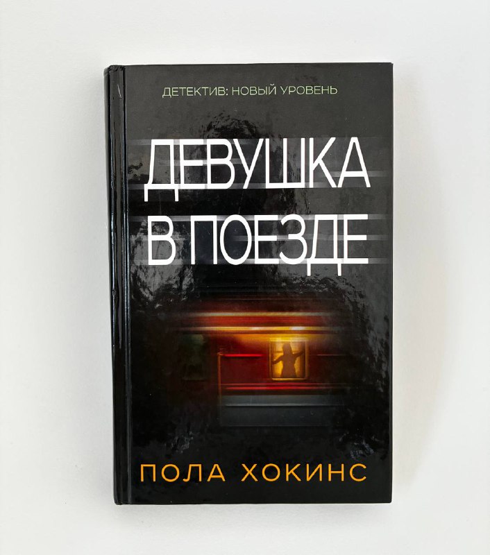 Пенка для лица очищающая, Мист для лица, Эфирное масло, Термопакет, Книга 4