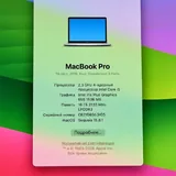 MacBook Pro 13″ (2018) — i5 / 16GB / 1TB 2
