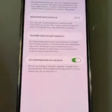 iPhone 14 Pro Max 256GB 3