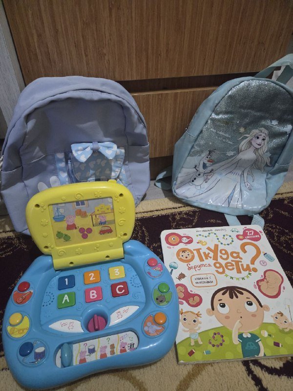 Детские рюкзаки, обучающая игрушка, книга