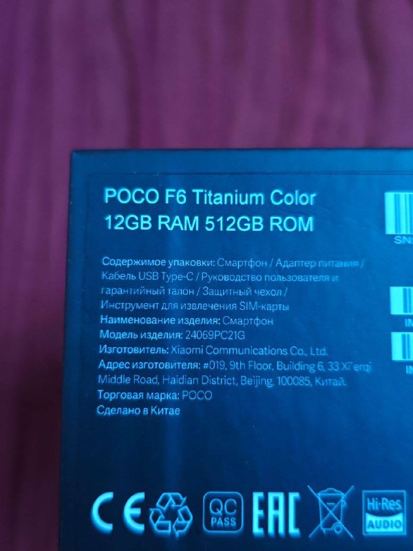POCO F6 Titanium 12 ГБ ОЗУ 512 ГБ ПЗУ