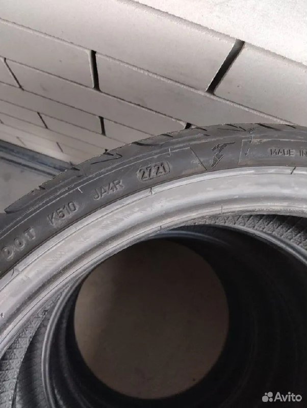 Покрышки шины 4шт 2