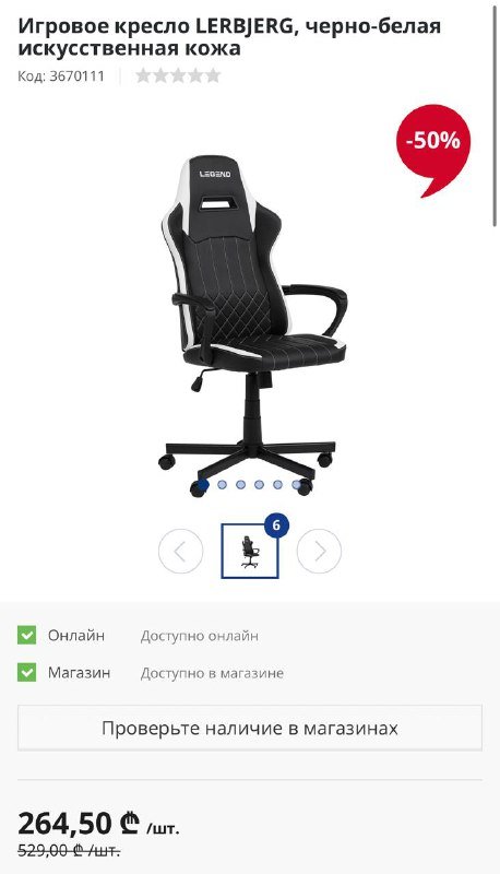 Стол, кресло, зеркало с подсветкой, столик 2