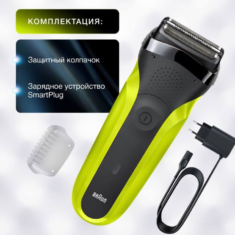 Электробритва Braun Series 3 300s 5