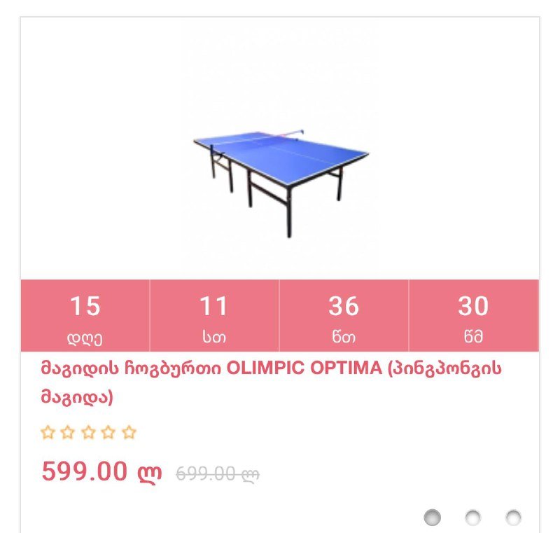 Настольный теннис пинг понг стол с сеткой