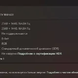 Игровой монитор Samsung Odyssey G5 G50A 32″ 2