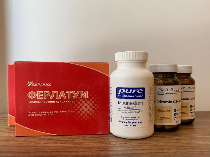 Ферлатум, магний цитрат, витамин D3 K2