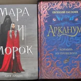 Чехол для электронной книги, защитное стекло на iPhone 2