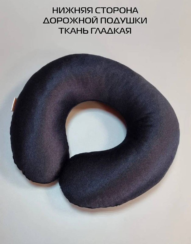 Черная подушка для шеи из искусственного меха 37х35 см 3
