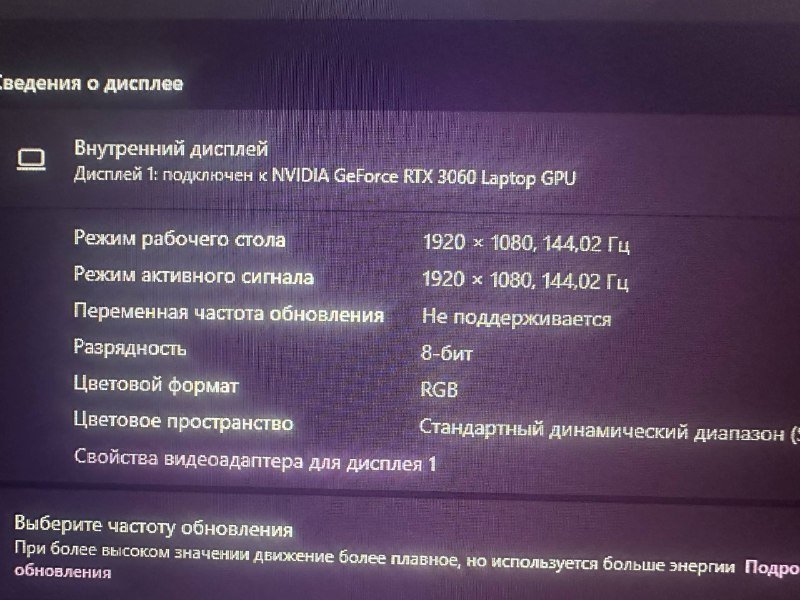 Игровой ноутбук RTX 3060 Ryzen 7 24GB RAM SSD