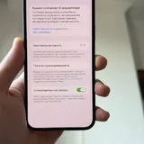 iPhone 12 Pro Max 256 ГБ 1