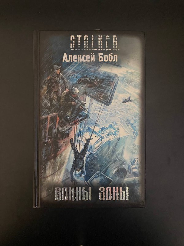 Книги: Биткоин, Преступление и наказание, Скотный двор, Stalker, Английский язык, Сочинения Грибоедов, Лабиринт, Афоризмы, Бегство от свободы 4
