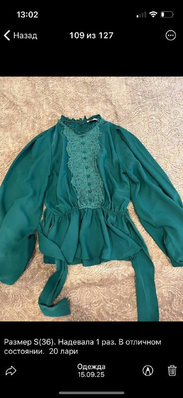 Женская одежда и обувь 2