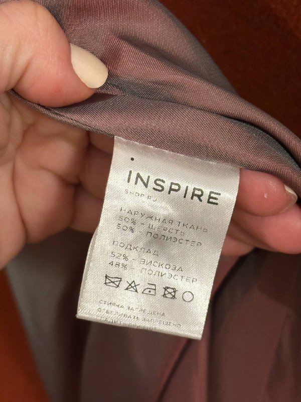 Шерстяное пальто Inspire Girls S-М охра 3