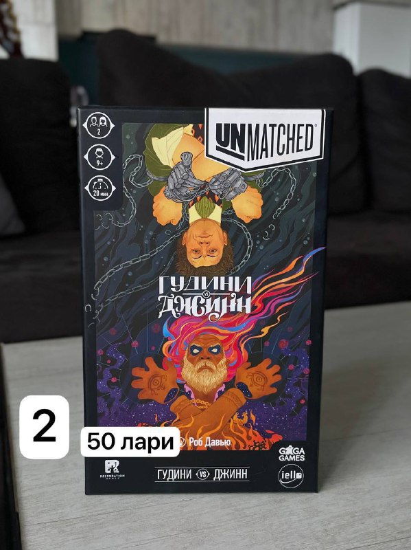 Runebound, Unmatched: Гудини vs. Джин, Unmatched: Битва Легенд. Том 2, Unmatched: Робин Гуд vs. Бигфут 2