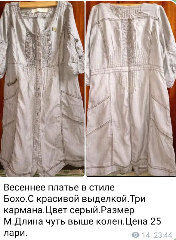 Платья, бюстгальтеры, весеннее платье стиль Бохо 5