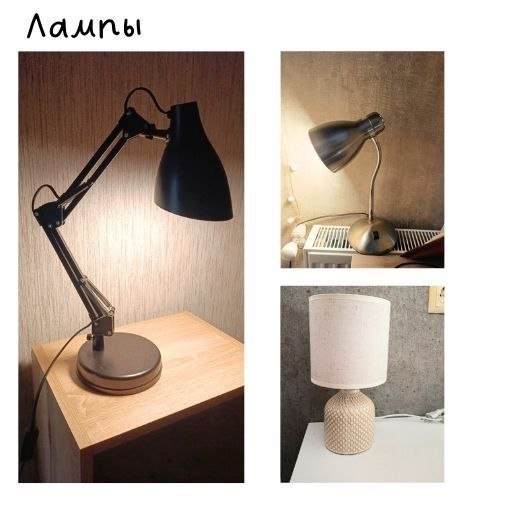 Сковородки, смазывалка, формочки, открывашка, кружка, сушилка, прихватка, чистилка, соусницы, контейнер, лампы