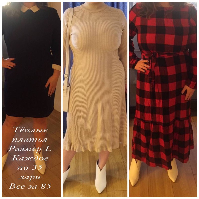 Платья, обувь и аксессуары, новые вещи 9