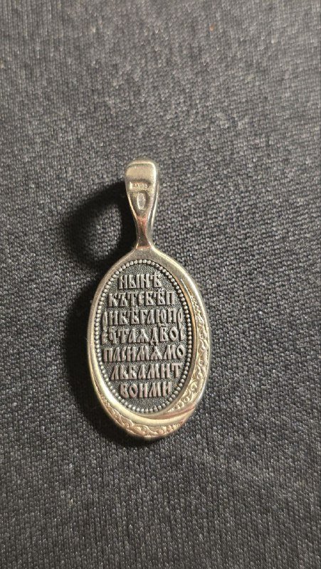 Оба православных кулона Акимова 4