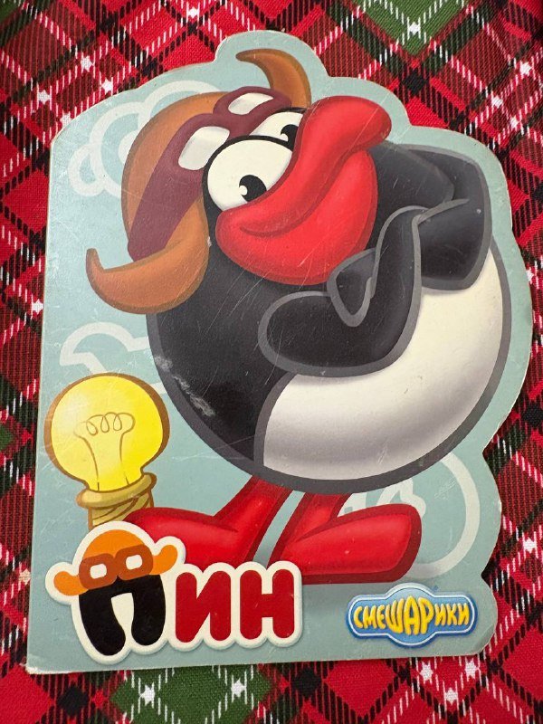 Детские книги, энциклопедия, рассказы, сказки