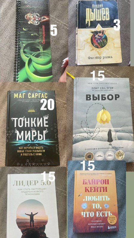 Книги, пазлы, одежда для щенка, тальк для собак 1
