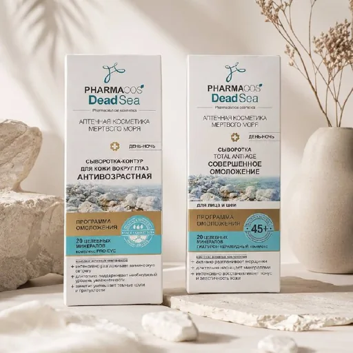 Сыворотки PHARMACOS Dead Sea