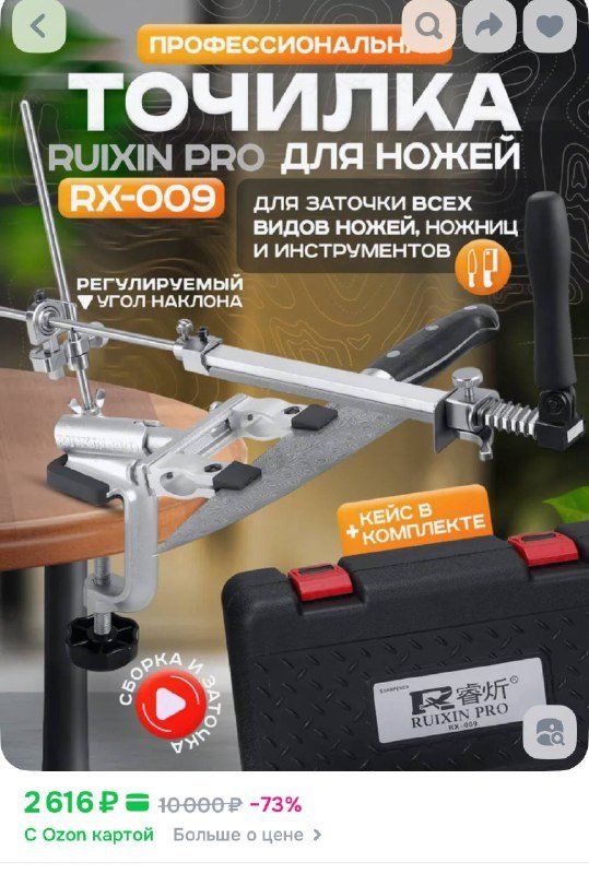 Инструменты, точилка для ножей, шуруповерт Bosh 6