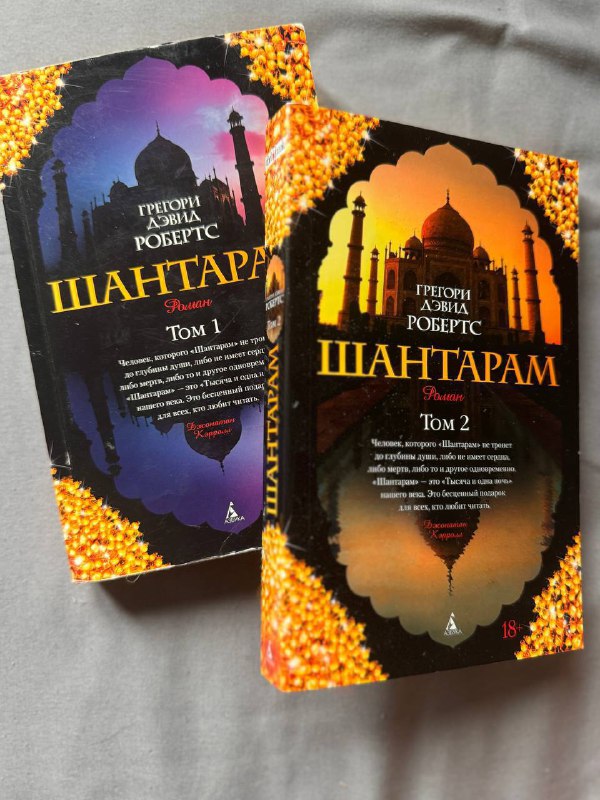 Утюг, корзины, стол, одеяло, книги 5