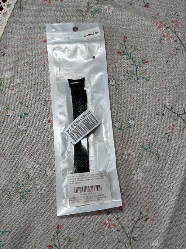 брюки Zara, пальто Defacto, брюки Shein, рюкзак Waikiki, сапоги лаковые Bershka, браслет Mi Band, мусс Ollin, войлочные корзины 4