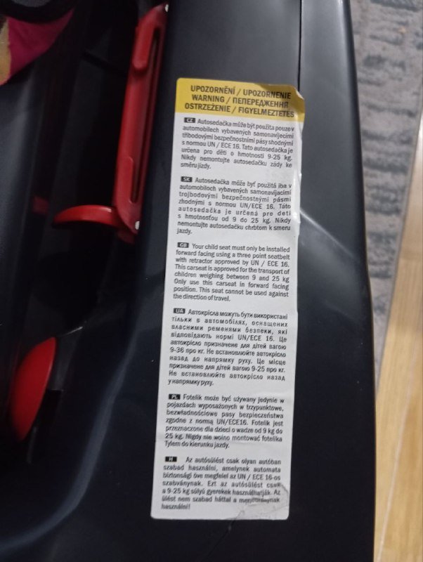 Детское автокресло 3