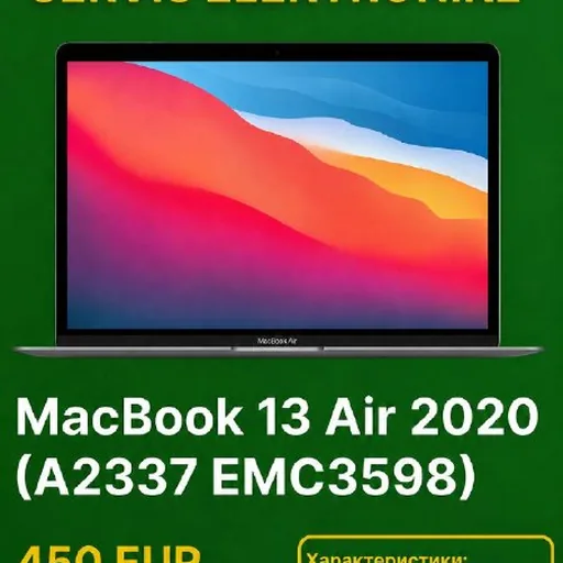 MacBook 13 Air M1