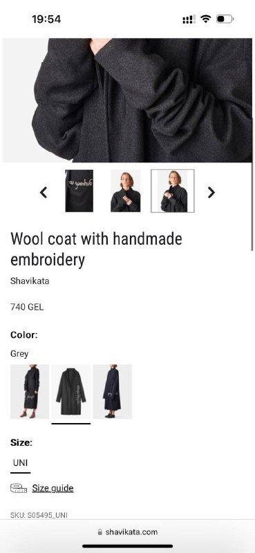 Шерстяное пальто грузинского бренда Shavikata 3